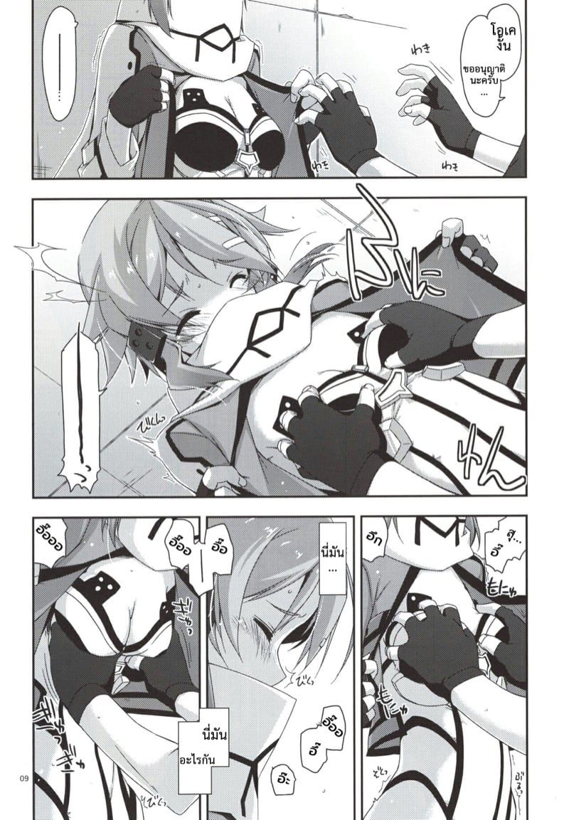 9.jpg