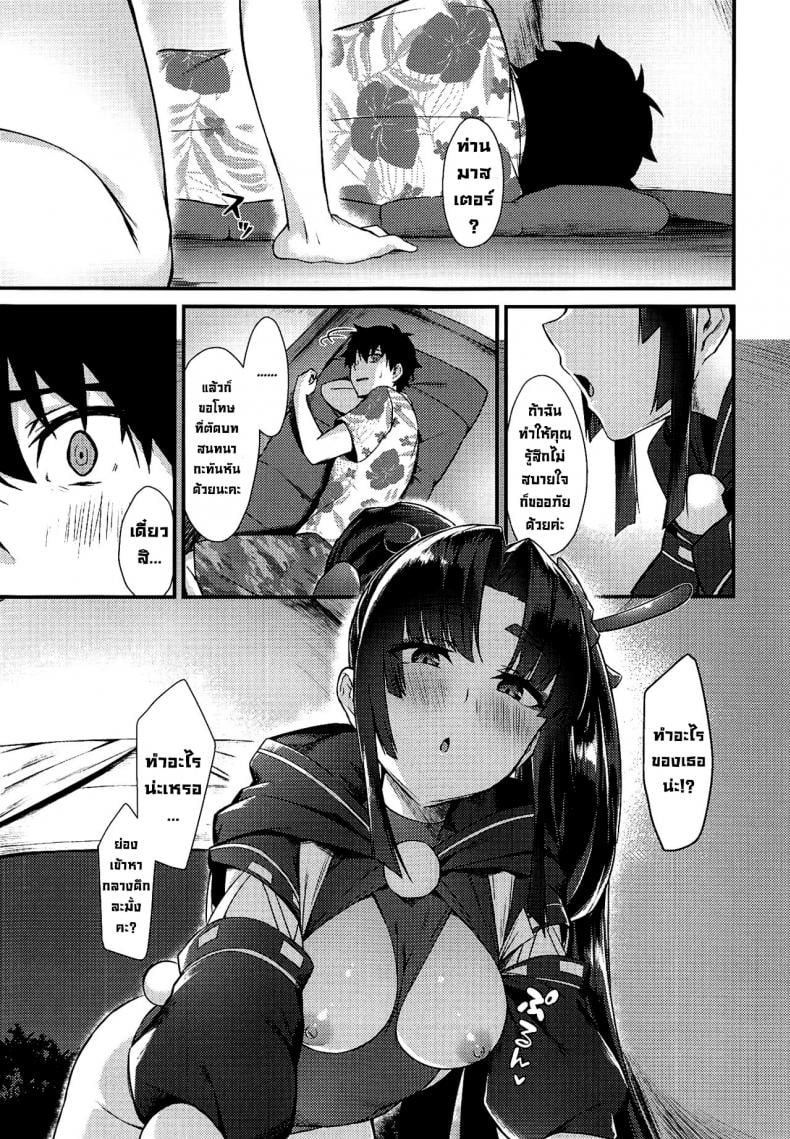 0005.jpg