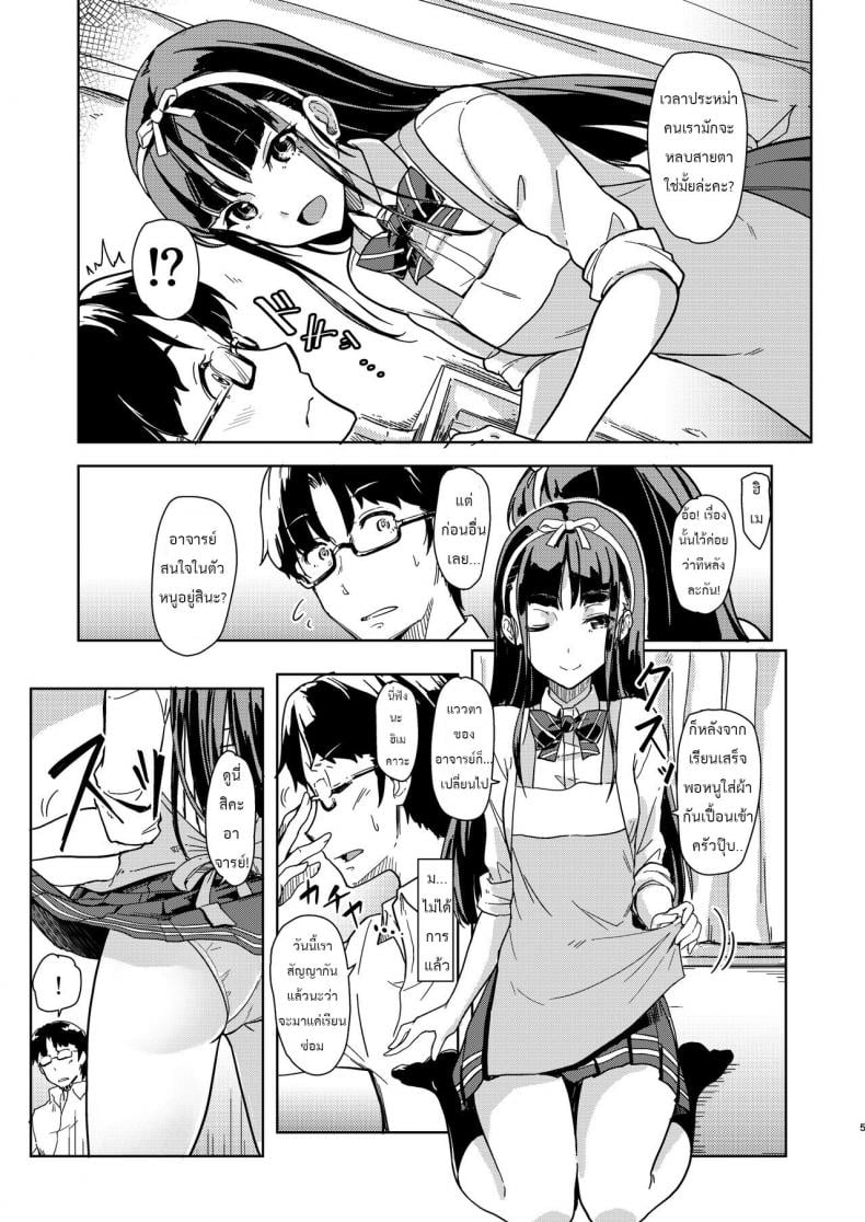 0005.jpg