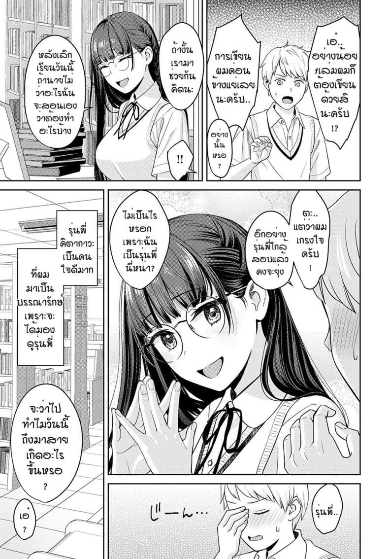 0006.jpg