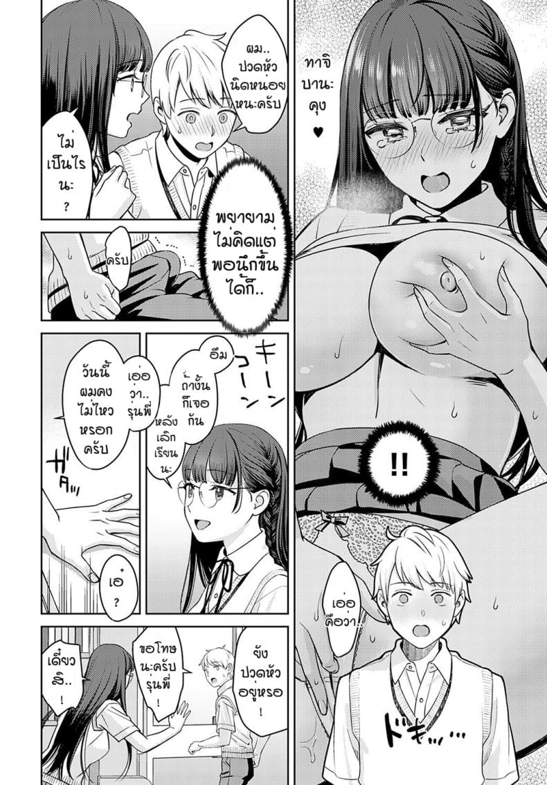 0007.jpg