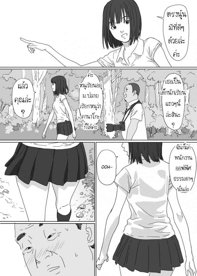 0007.jpg