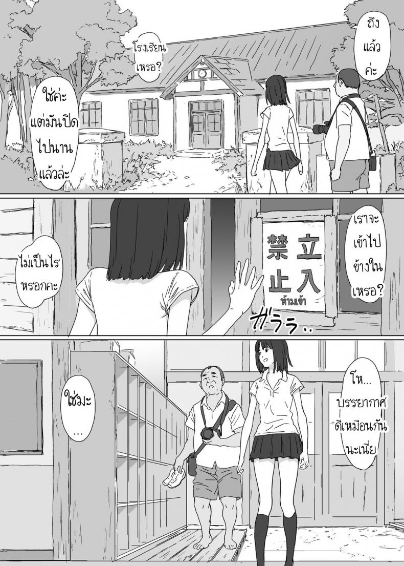 0008.jpg
