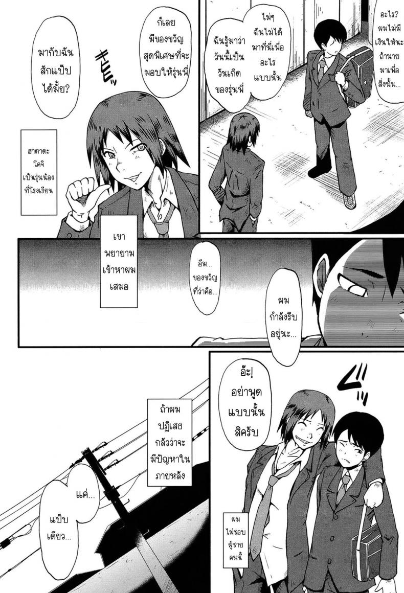 0005.jpg