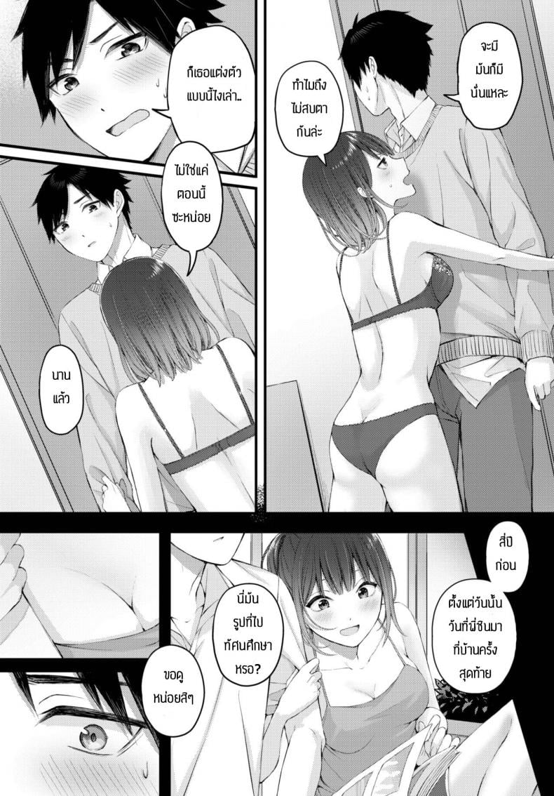 0009.jpg