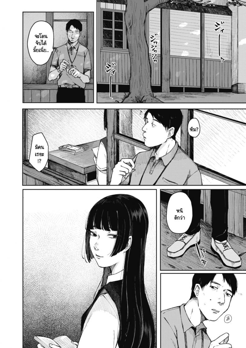 0003.jpg