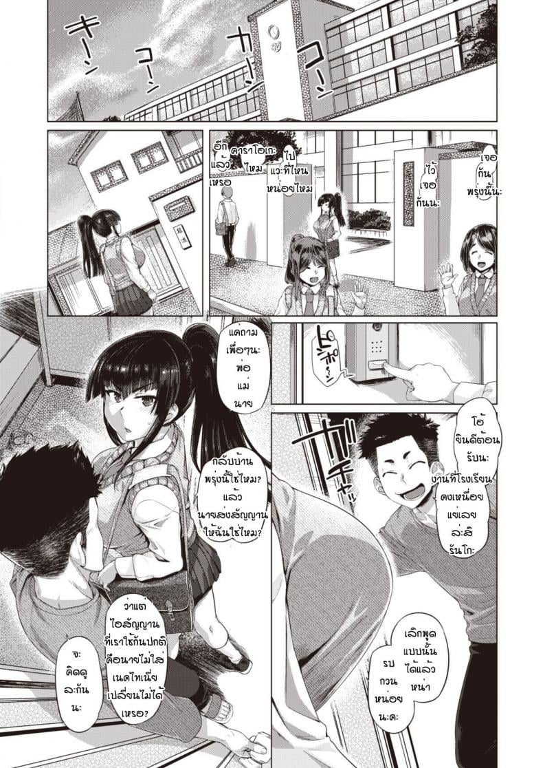 0003.jpg