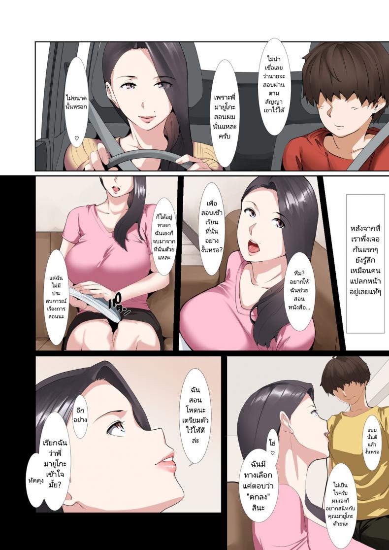 0005.jpg