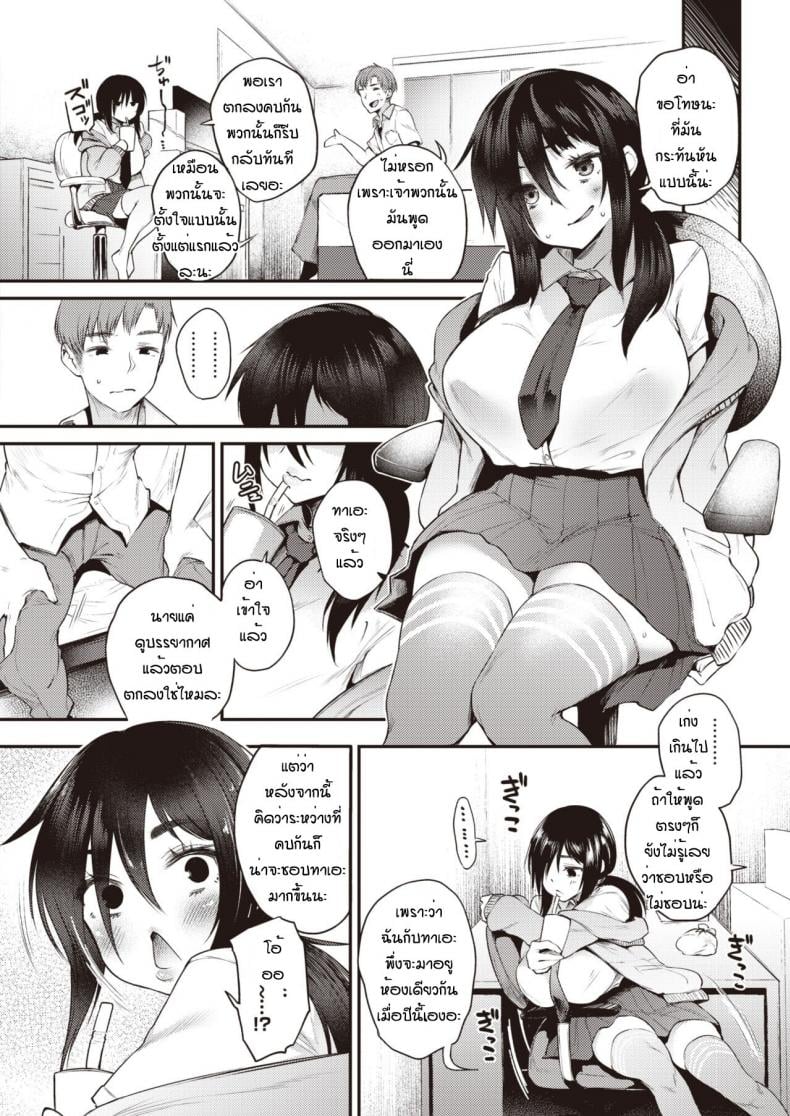 0003.jpg