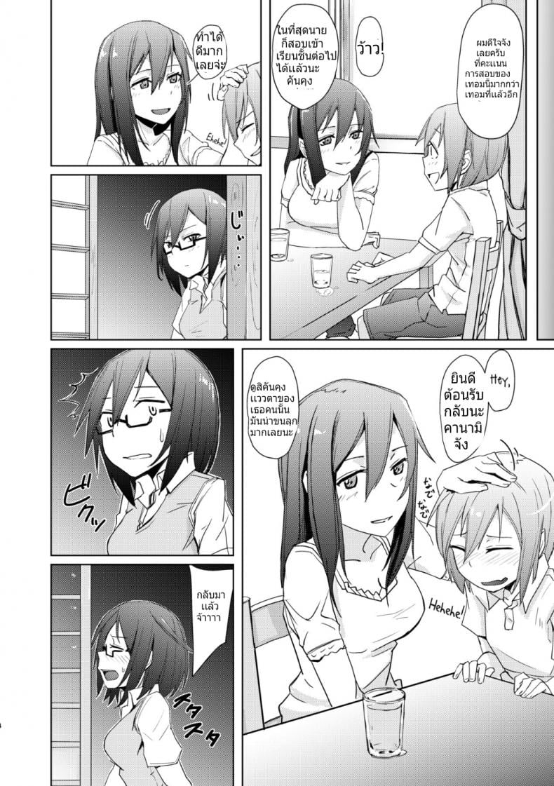 0002.jpg