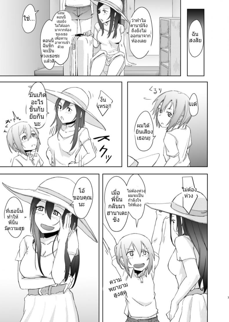 0005.jpg