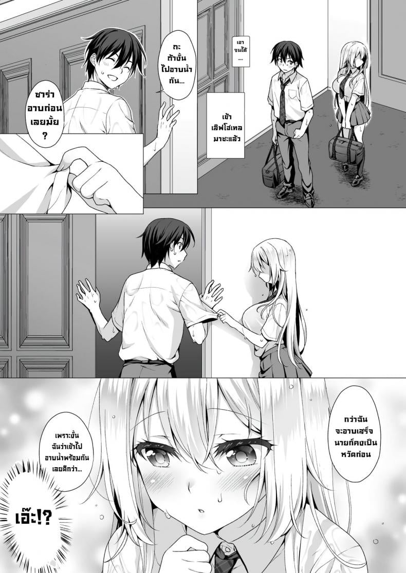 0006.jpg