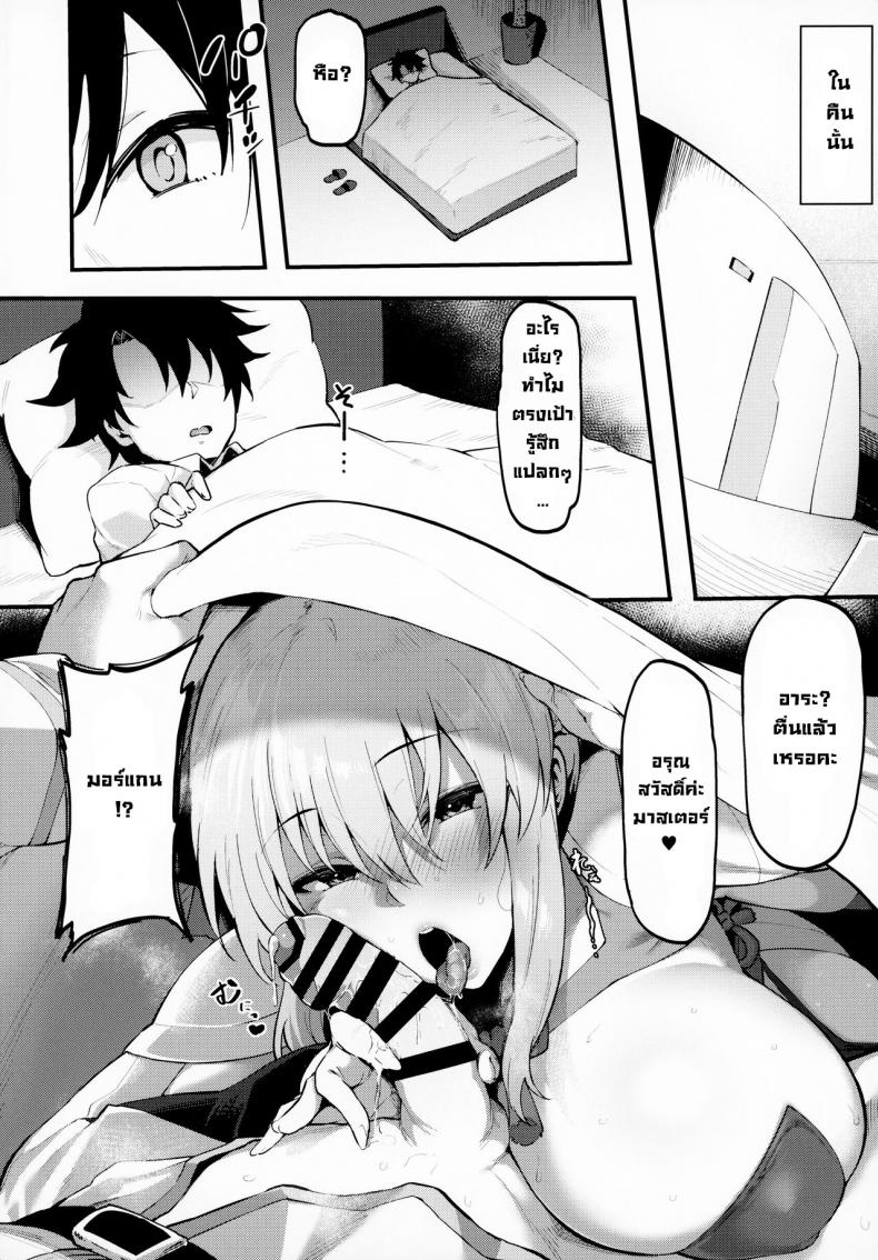 0004.jpg