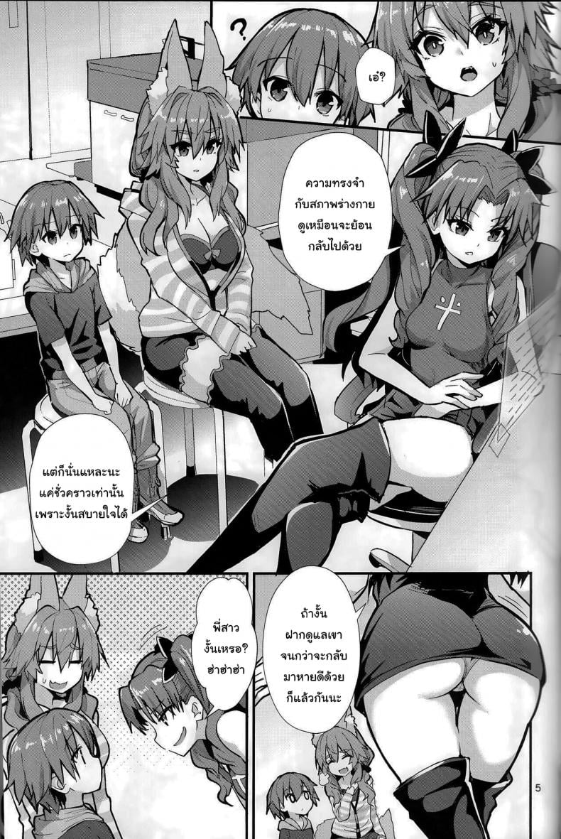0005.jpg