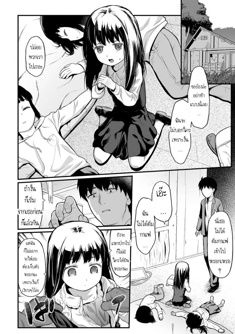 0003.jpg