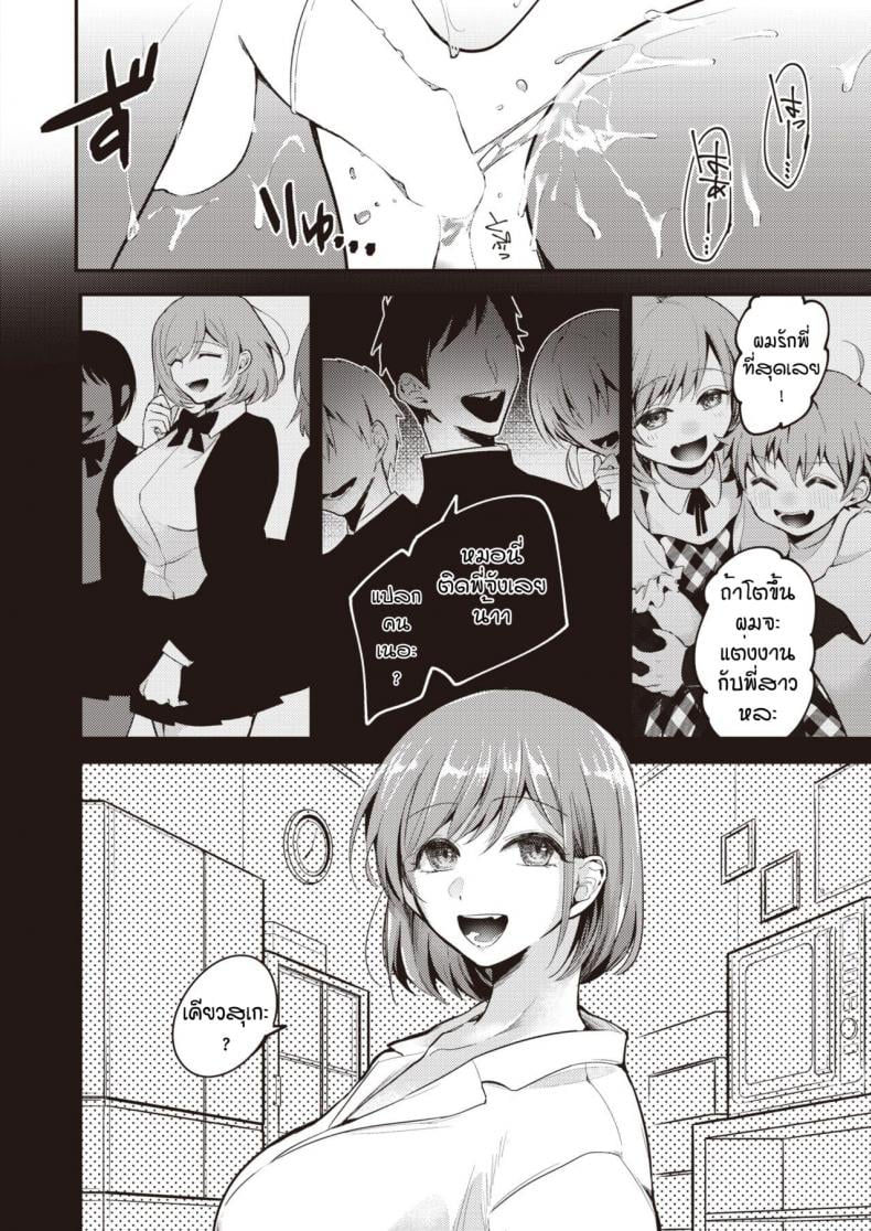 0009.jpg