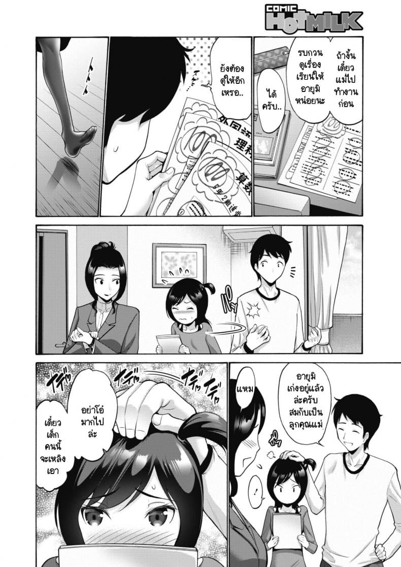 0003.jpg