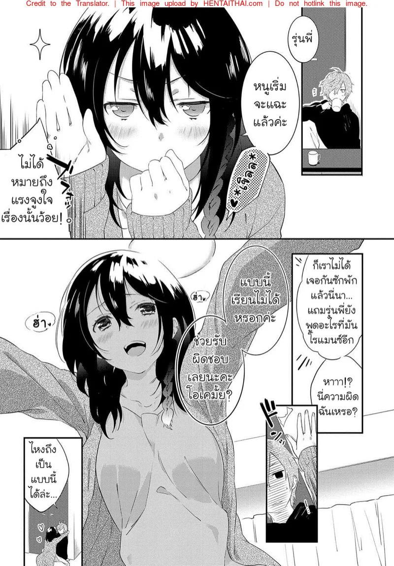0006.jpg