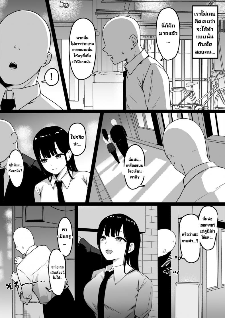 0008.jpg