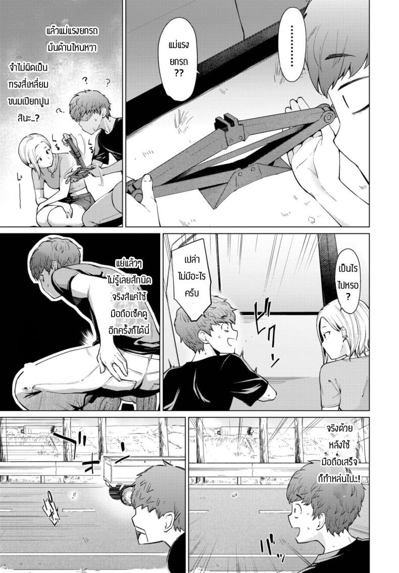0004.jpg