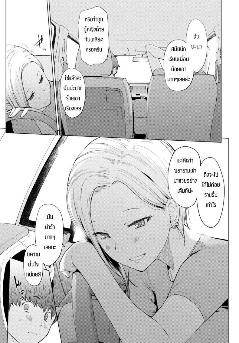 0006.jpg