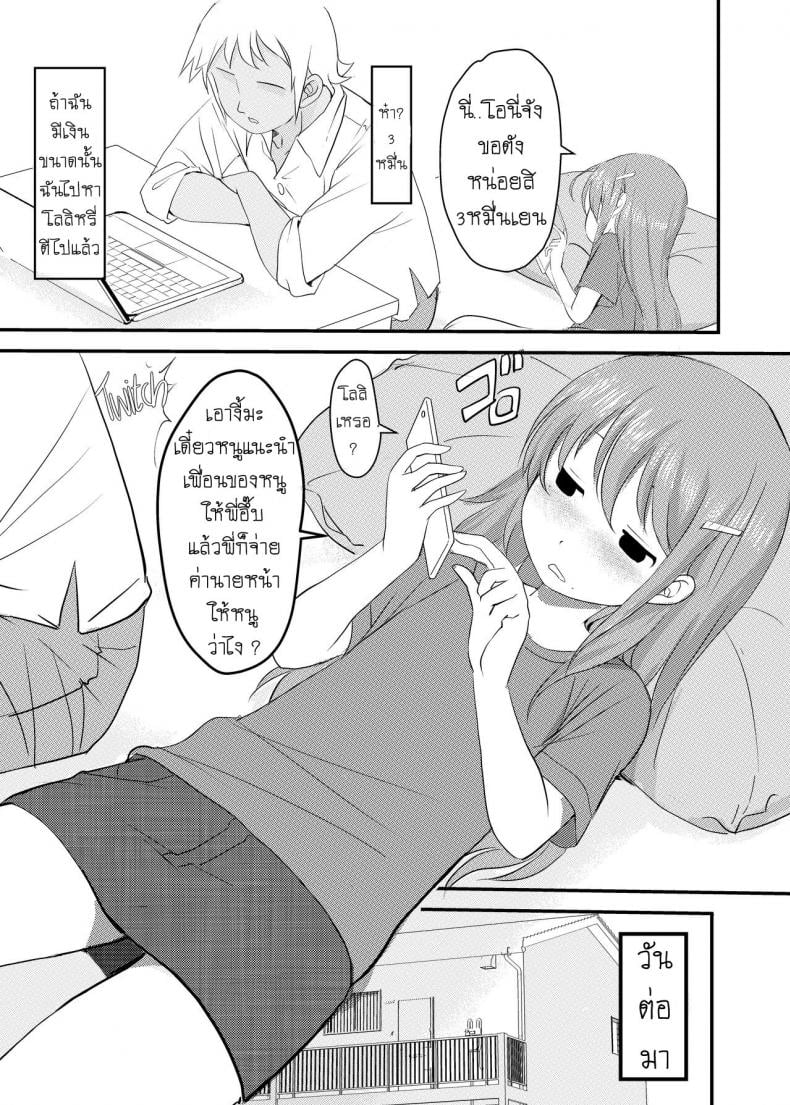 0003.jpg
