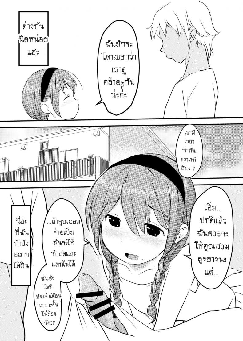 0005.jpg