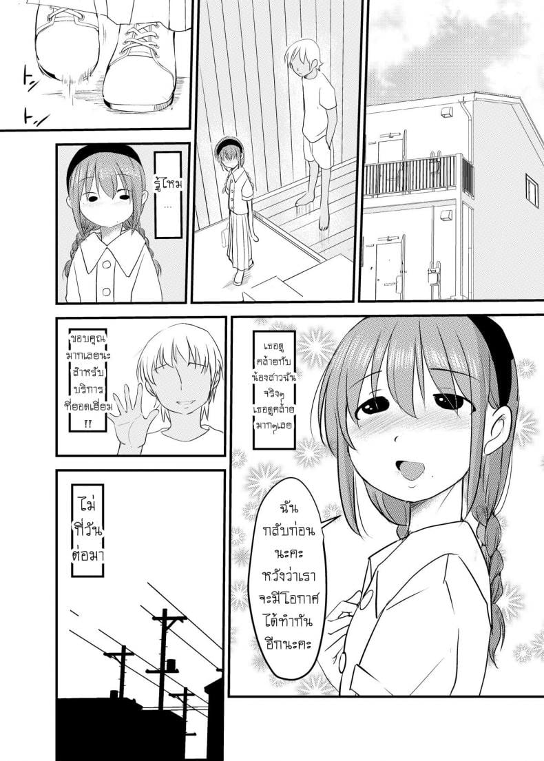 0016.jpg