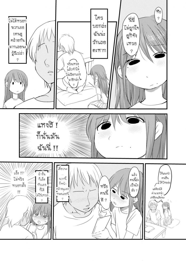 0017.jpg