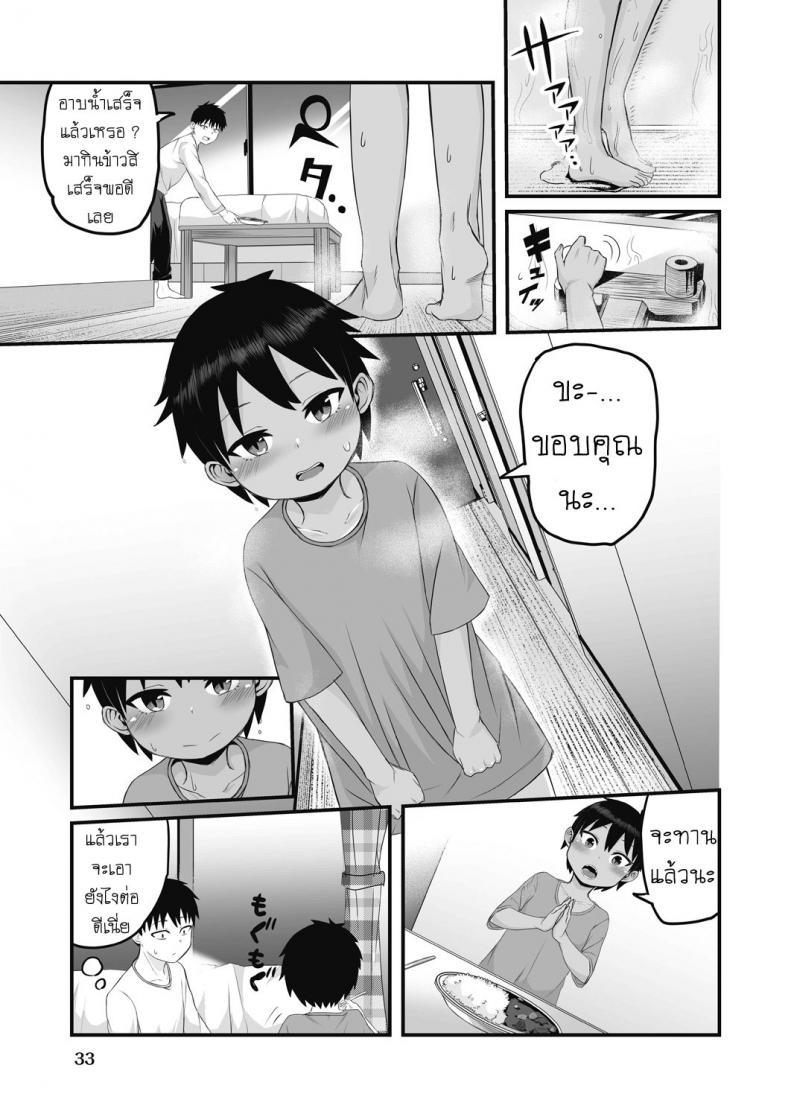 0004.jpg