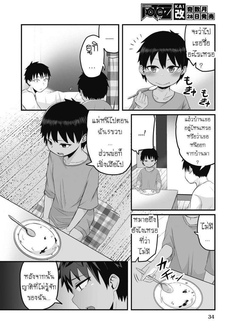 0005.jpg