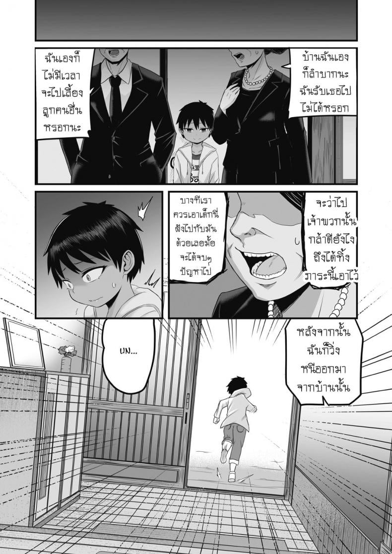 0006.jpg