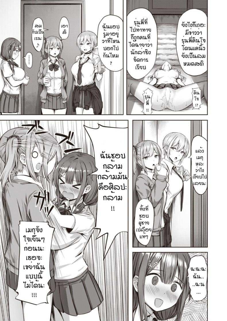 0004.jpg