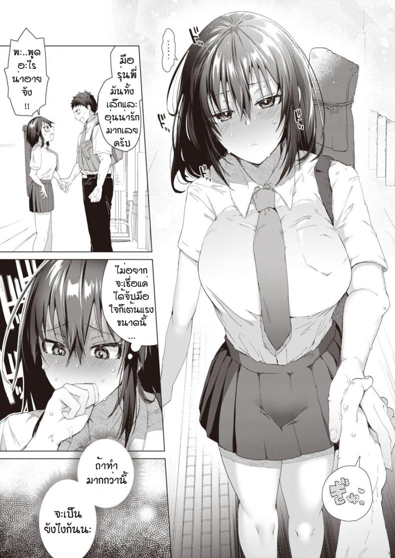 0006.jpg