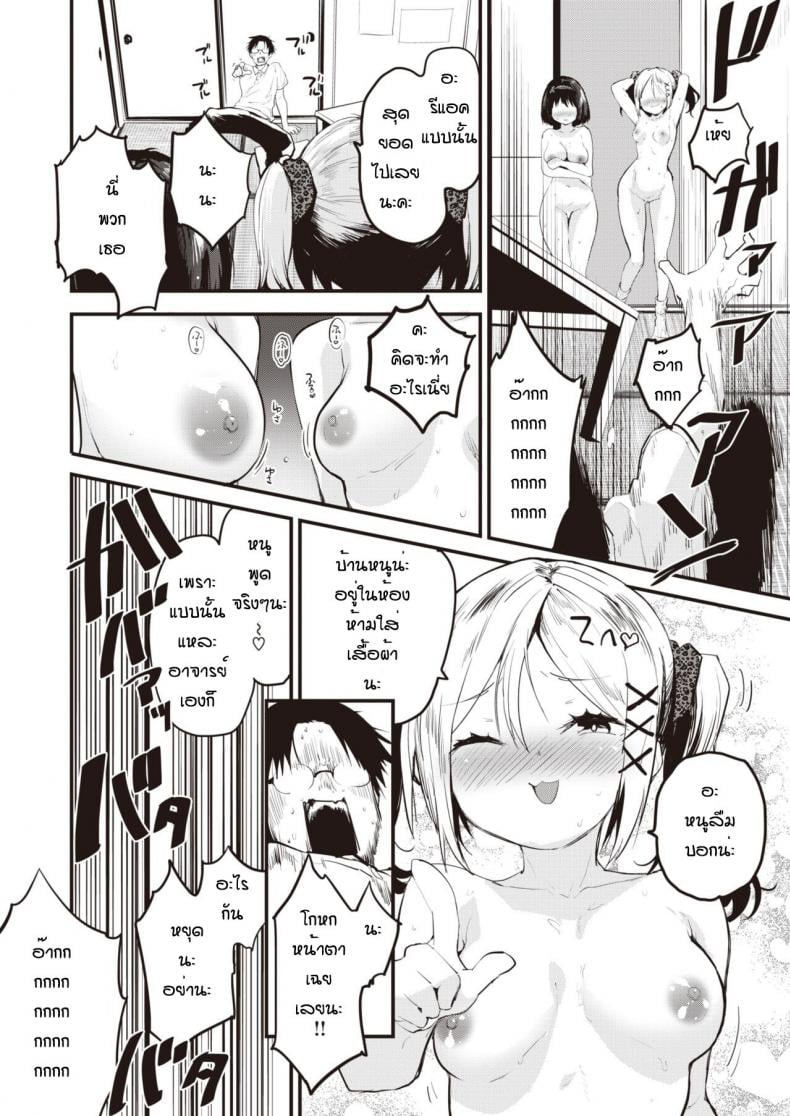 0005.jpg