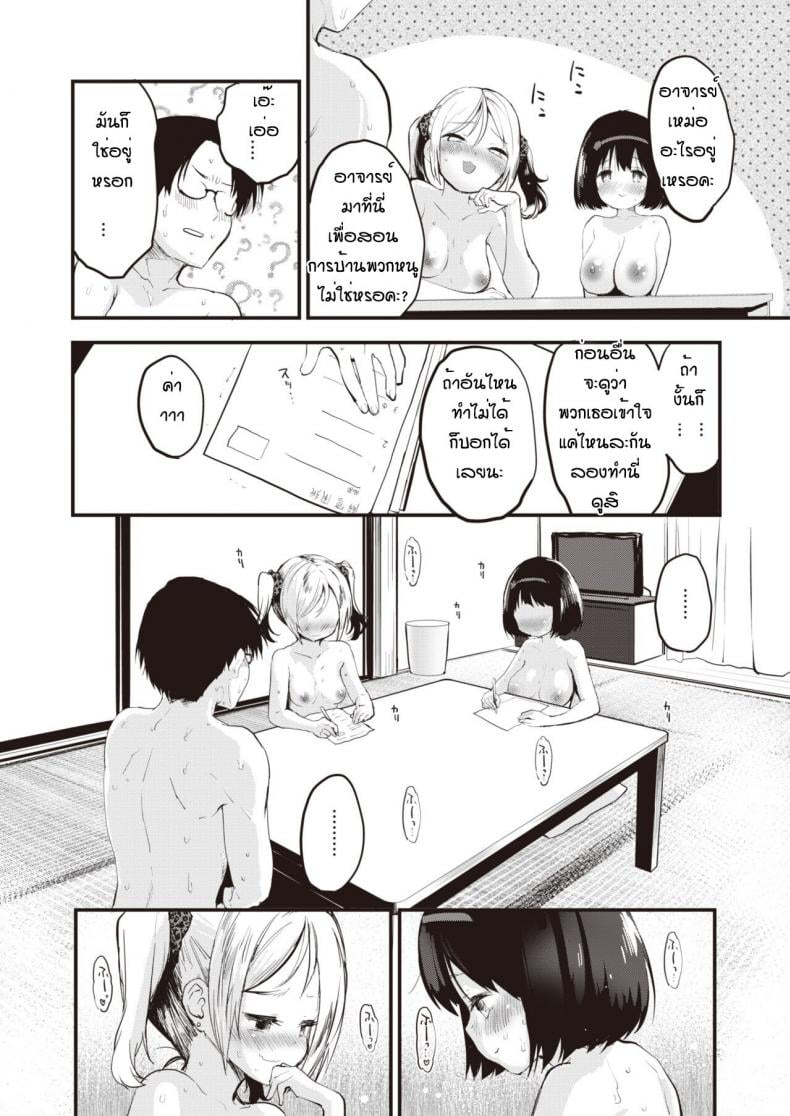 0007.jpg