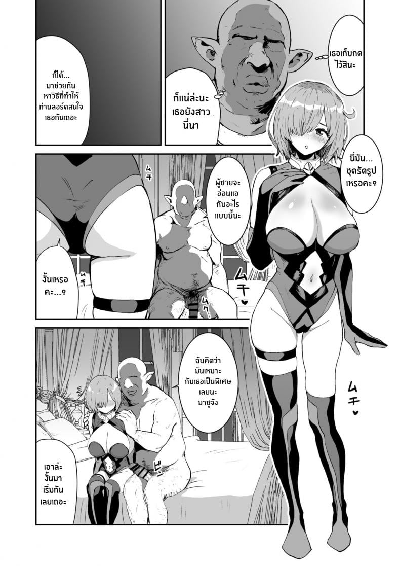 0006.jpg