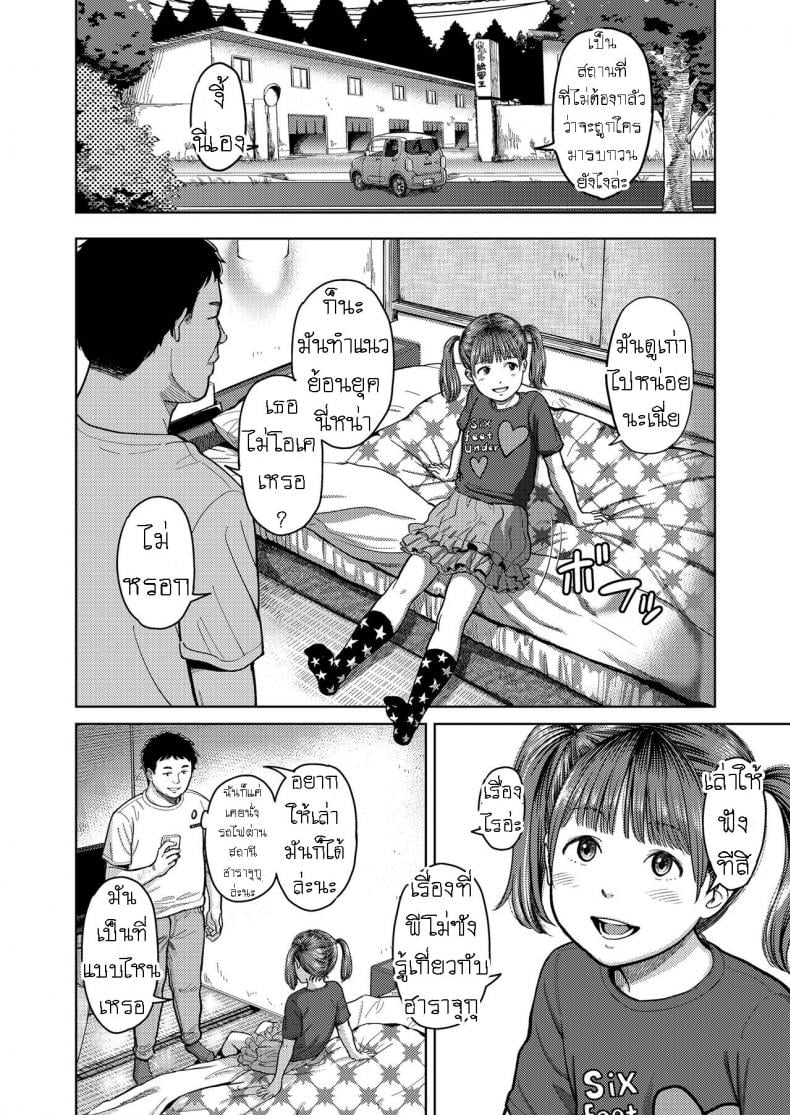 0005.jpg