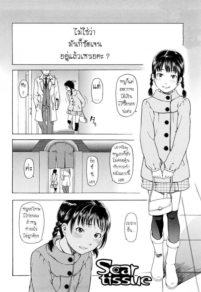0003.jpg