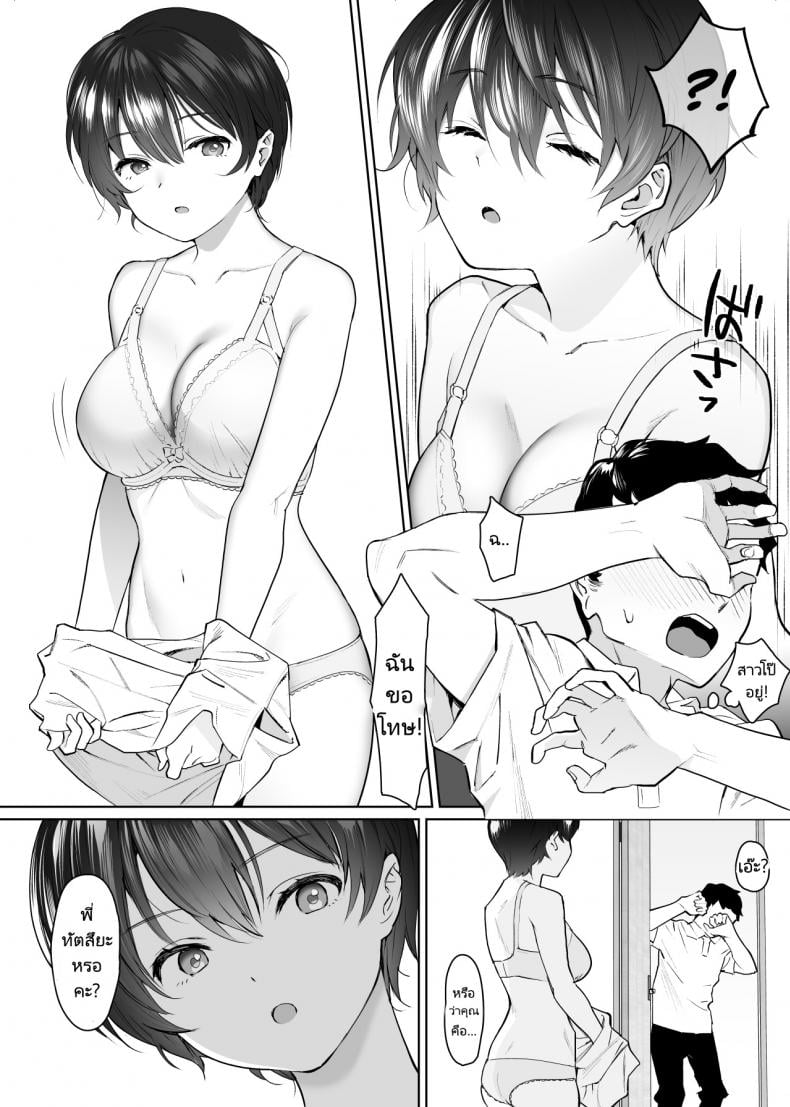 0006.jpg