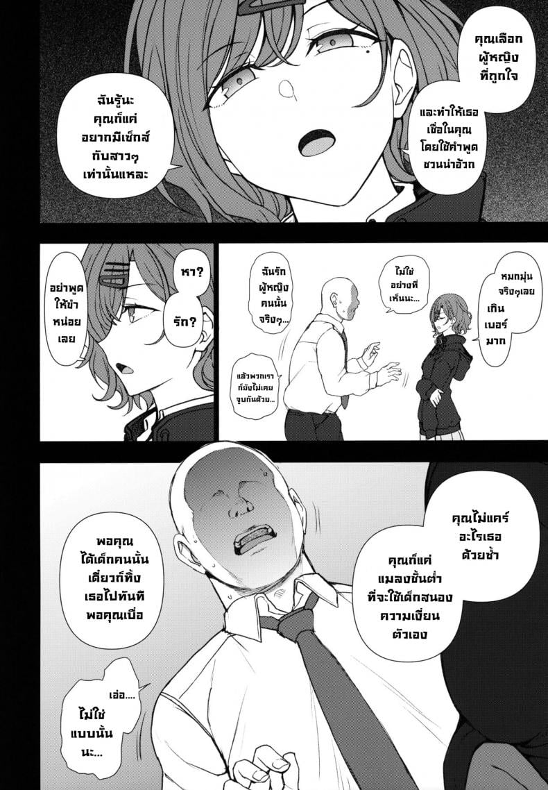 0004.jpg
