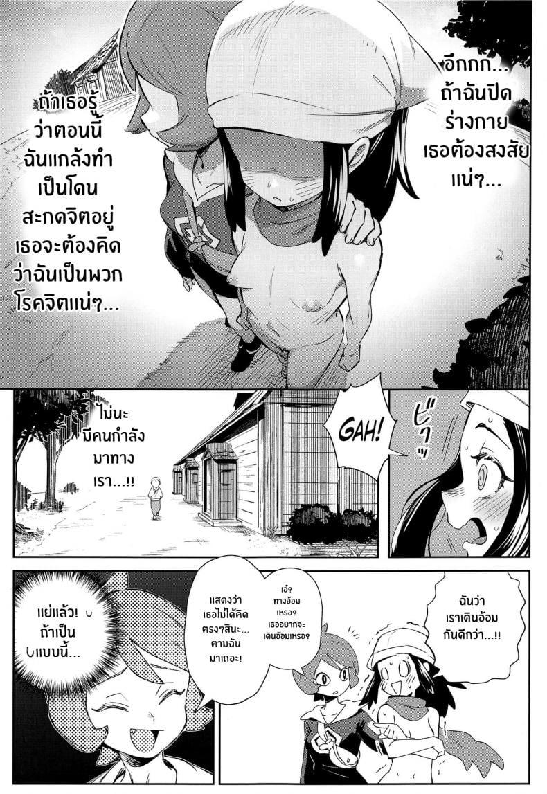 0016.jpg