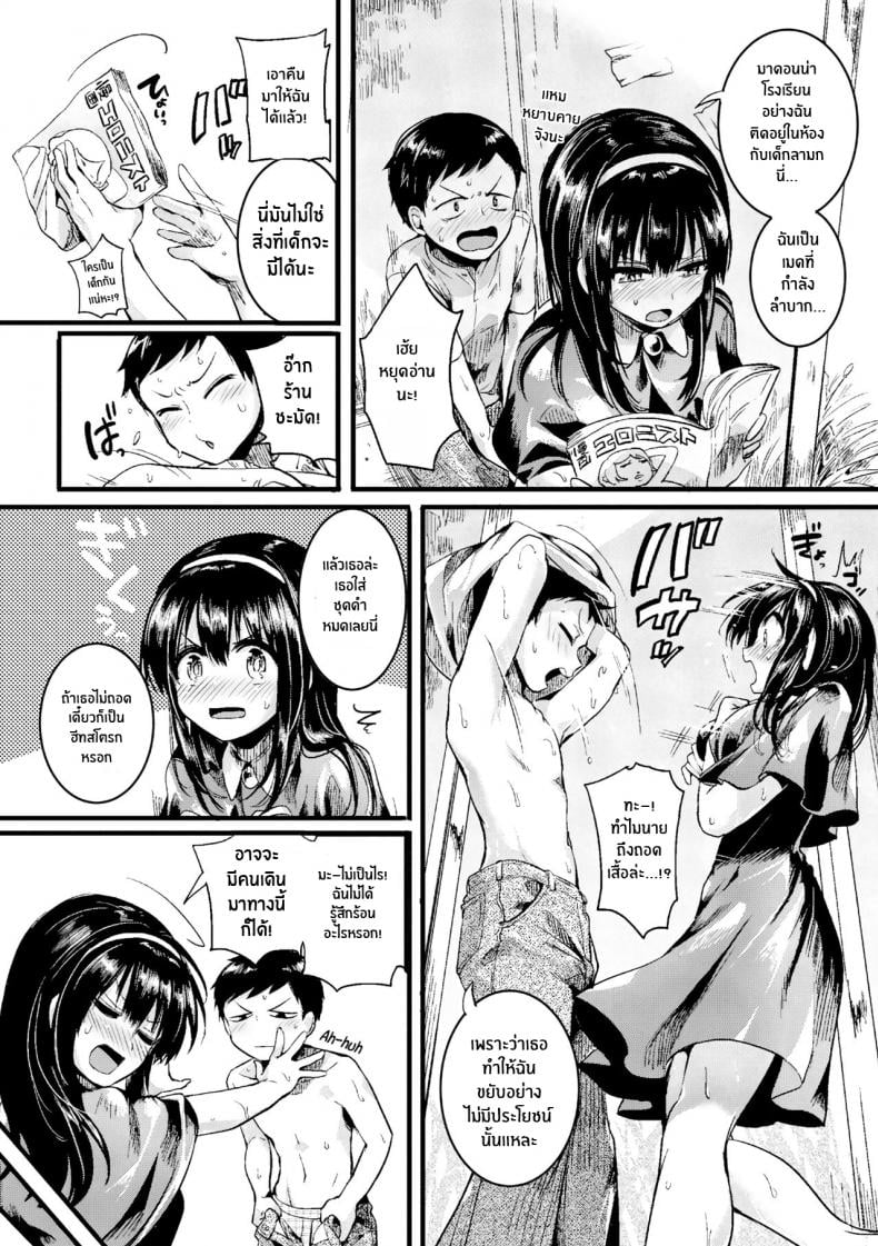 0005.jpg