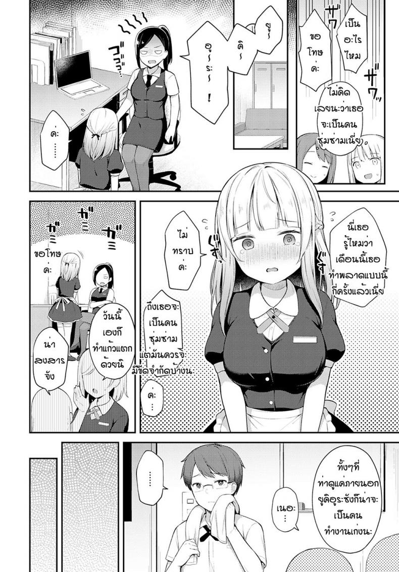 0003.jpg