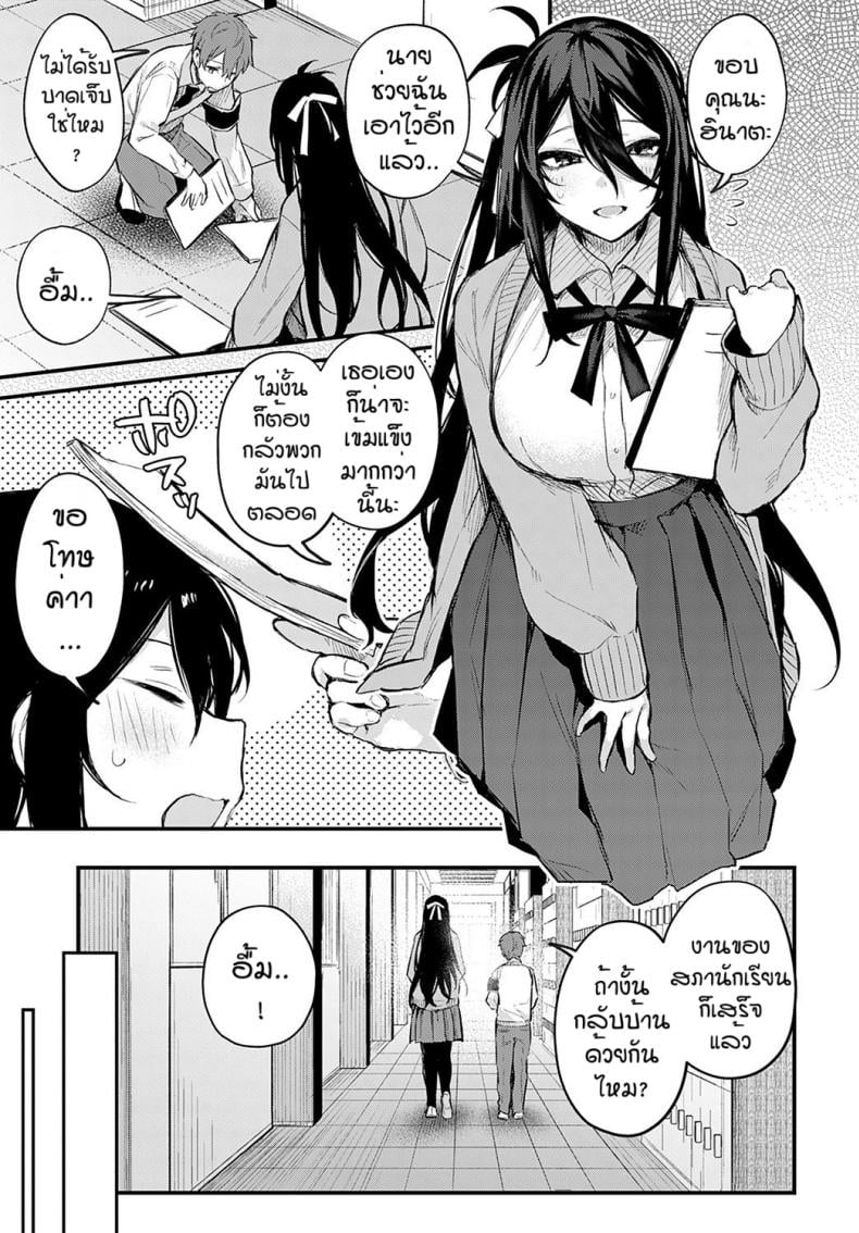 0004.jpg
