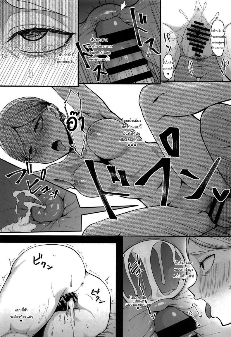 0014.jpg