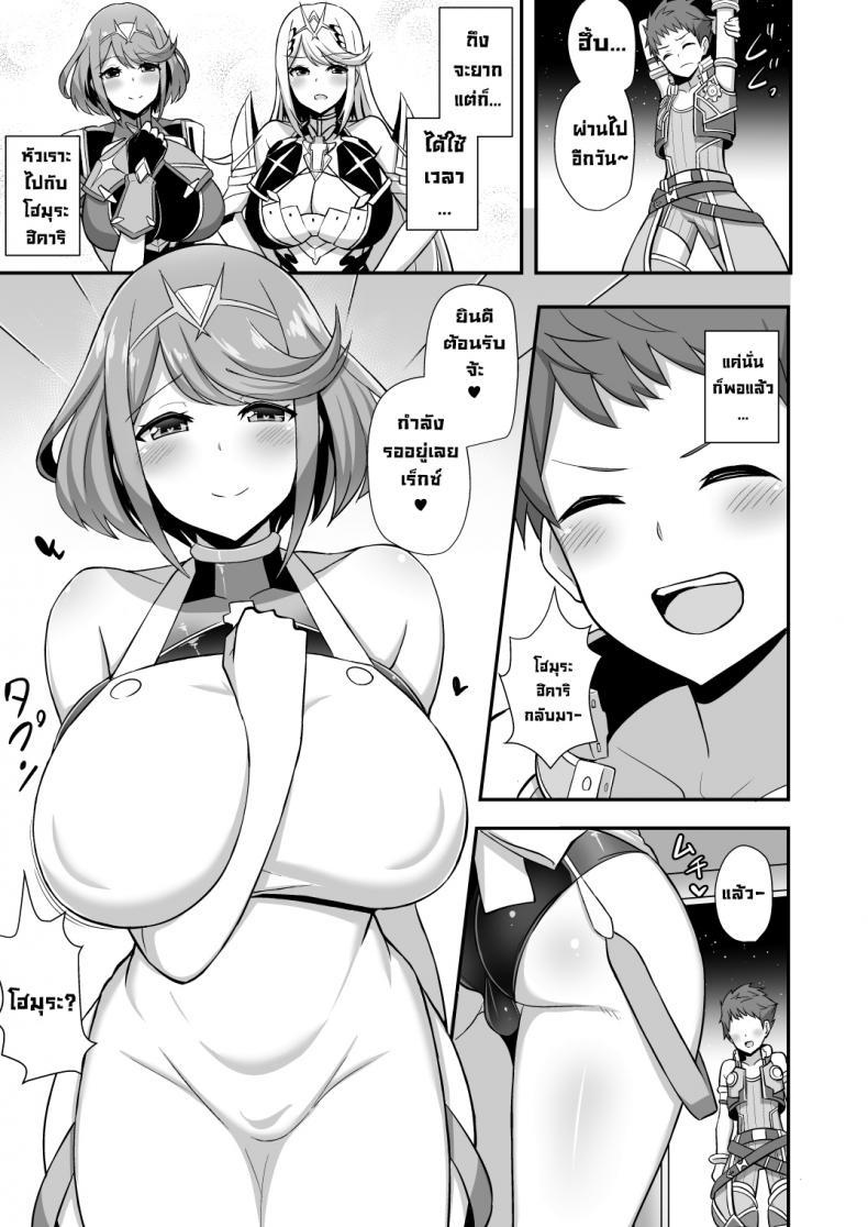0003.jpg