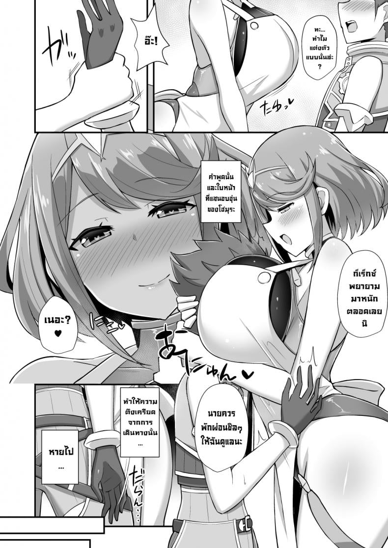 0004.jpg