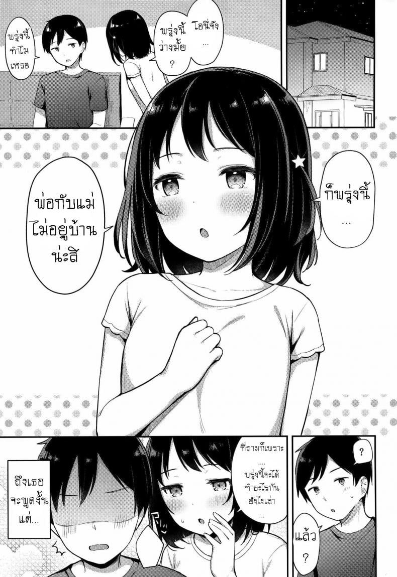 0003.jpg