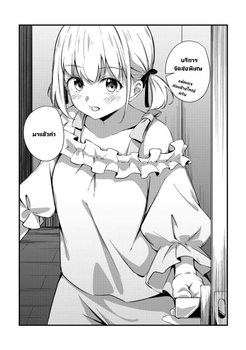 0002.jpg